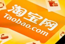 淘宝优选好店买的东西好吗？应该怎么看？