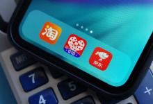 淘宝更换主图会影响权重吗？会降权吗？