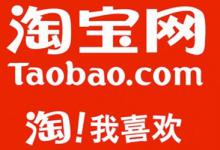 淘宝宝贝上架失败有哪些原因？怎么选上架时间？