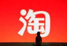 淘宝整店搬家软件一天可以搬多少件？新店怎么做？