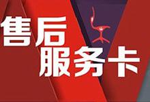 淘宝保修服务是什么意思？哪些情况能要求被保修？