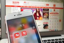 淘宝上传宝贝具体在什么时间段最好？掌握哪些技巧？