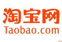 2022年淘宝年货节报名对商品数量有要求吗？