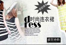 淘宝店铺方图是如何制作的？需要注意哪些？