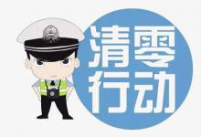 淘宝店铺违规清零方法有哪些？清零能不能参加营销活动？