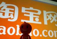 淘宝特价版访客上升要怎么做？如何提升访客量？