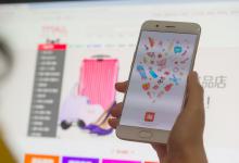 手机淘宝和淘宝特价版的区别有哪些？