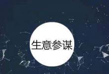 生意参谋选词助手是收费的吗？有哪些功能？