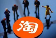 淘宝发货地和实际发货地不一样具体该怎么做？算不算违规？