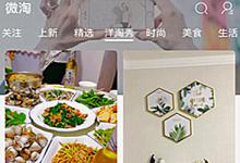 自己的洋淘主页具体怎么看？从哪儿进去？