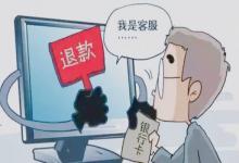 淘宝确认收货到底还能不能申请退货退款？运费由谁承担？