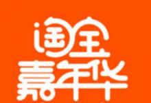 淘宝店铺影响个人征信吗？淘宝店铺怎么开？