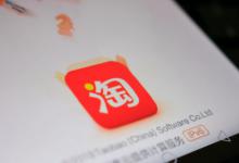 淘宝第五张主图是设置白底还是透明？