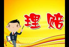 淘宝无法购买运费险怎么办？怎样解决？