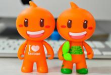 淘宝个人入驻和企业入驻具体有哪些区别？详情是怎样的？