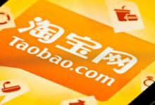 淘宝申诉解封dnf是真的吗？为什么被封？