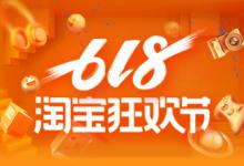 为什么淘宝店铺一个流量都没有？怎么提升流量？