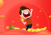 淘宝退款红包会退吗？淘宝退款涉及到红包如何处理？