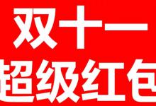 淘宝店铺提升信誉的方法有哪些？都有哪些技巧需要掌握？