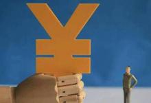 淘宝晚到必赔具体赔多少钱？晚到必赔怎么使用？