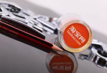 淘宝访问深度具体怎么看？如何才能提升？