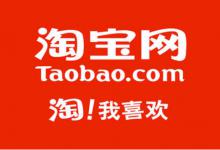淘宝流量宝到底是哪里的流量？有哪些技巧？
