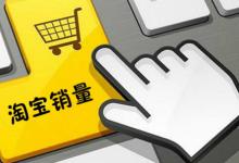 淘宝保证金不交有什么影响？保证金怎么退出来？