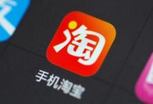 淘宝手机详情页怎么超清晰？尺寸是多少？