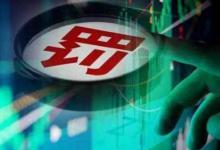 淘宝违规扣分应该怎么办？要如何处理？