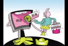 淘宝成交量可以刷吗？刷成交量流程是什么？