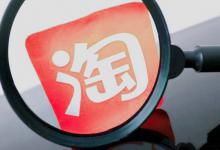 淘宝评价被屏蔽到底还能不能恢复？什么评价会被屏蔽？