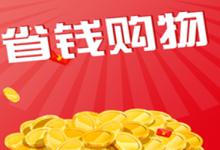 淘宝联盟商品优惠券在哪设置？如何设置？