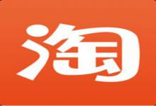 淘宝显示失效宝贝具体怎么办？该怎么解决？