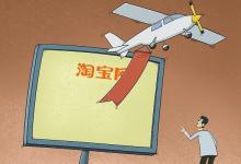 淘宝拒签会影响信誉吗？流程是什么？