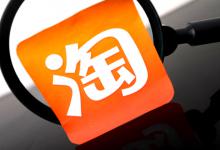 淘宝新宝贝多久有权重？权重多久更新一次？