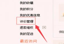 淘宝买家等级的作用是什么？高等级的好处具体表现在哪儿？