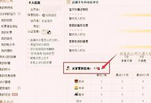 淘宝买家5个心算是哪个等级？算是高的吗？