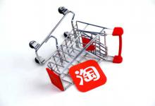 淘宝店铺域名设置是什么意思？有什么作用？