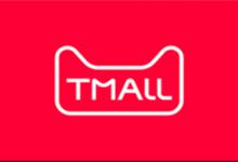 天猫品牌id是在哪里查看？天猫品牌id有什么作用？