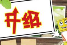 淘宝成交等级与店铺的影响是什么？作用有哪些？