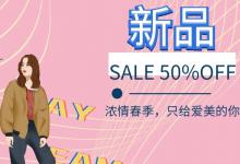 淘宝新品开搜索花钱太快了怎么办？如何降低花销？