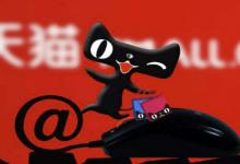 天猫专属店如何申请？天猫店铺类型有哪些？