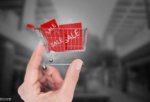 淘宝网店价格怎么填写？产品定价技巧介绍