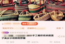 店铺流量的大小到底是由什么因素决定的？会受到哪方面的影响？