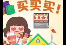 淘宝出评价技巧有什么？出评时间要多久？