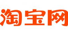淘宝主播入驻类目不符合要求怎么办？如何应对？