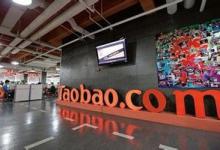 淘宝被降权是怎么回事？原因有哪些？