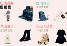 淘宝必买清单到底怎么加入？需要哪些有条件？