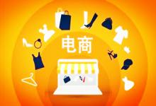 淘宝无货源店铺应该怎么选款？在选款上要参考什么？