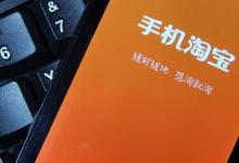 淘宝第二层级该怎么上第三层级？有哪些操作技巧？